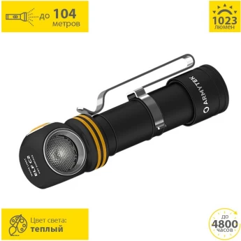 Фонарь ARMYTEK ELF C2 USB-C Теплый F05103W Фонарь ARMYTEK ELF C2 USB-C Теплый F05103W