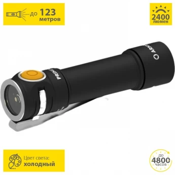 Фонарь ARMYTEK PRIME C2 PRO MAX MAGNET USB, 1x21700 (в комплекте), холодный свет Фонарь ARMYTEK PRIME C2 PRO MAX MAGNET USB, 1x21700 (в комплекте), холодный свет