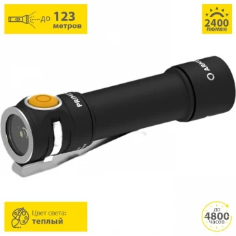 Фонарь ARMYTEK PRIME C2 PRO MAX MAGNET USB, 1x21700 (в комплекте), теплый свет Фонарь ARMYTEK PRIME C2 PRO MAX MAGNET USB, 1x21700 (в комплекте), теплый свет