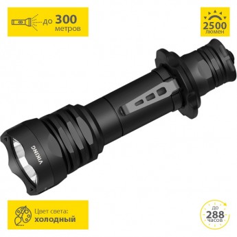 Фонарь ARMYTEK VIKING Белый свет Фонарь ARMYTEK VIKING Белый свет