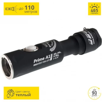 Карманный фонарь ARMYTEK PRIME A1 PRO V3 XP-L Карманный фонарь ARMYTEK PRIME A1 PRO V3 XP-L