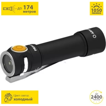 Карманный фонарь ARMYTEK PRIME C2 MAGNET USB, 1x18650 (в комплекте) Карманный фонарь ARMYTEK PRIME C2 MAGNET USB, 1x18650 (в комплекте)